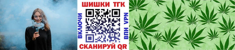 Наркошоп Новокузнецк Alpha-PVP ГАШИШ Бошки Шишки