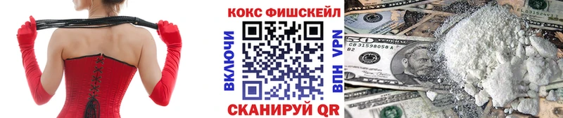 КОКАИН Боливия Новокузнецк
