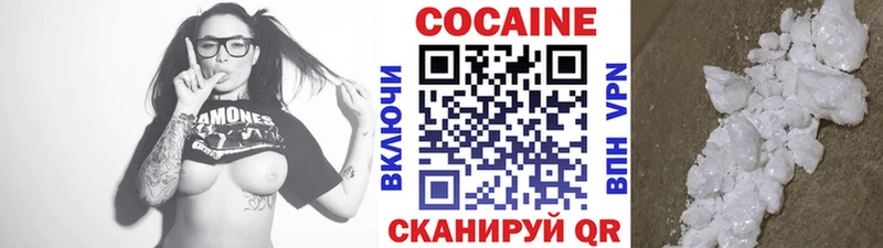 Кокаин Columbia Новокузнецк