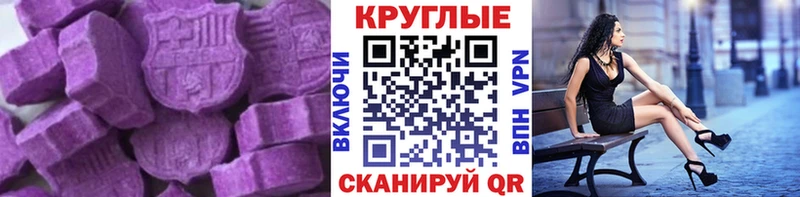ЭКСТАЗИ mix кракен как войти Новокузнецк