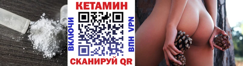 КЕТАМИН ketamine  hydra tor  Новокузнецк  маркетплейс телеграм  магазин продажи  