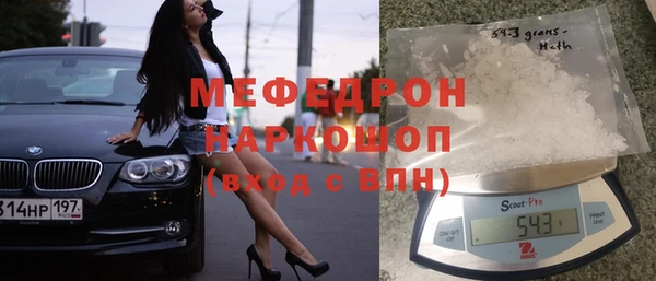 прущая мука Абдулино