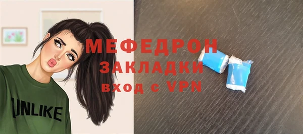 MDMA Абаза