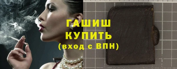 MDMA Абаза