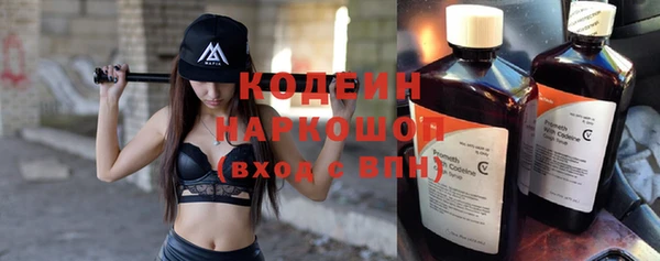 гидра Абинск
