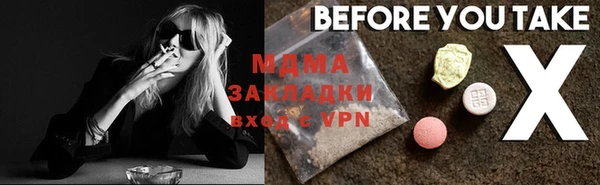 прущая мука Абдулино