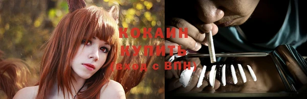 гидра Абинск