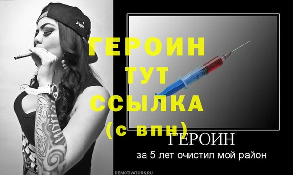 гидра Абинск