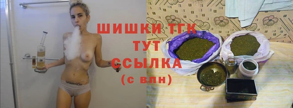 метамфетамин Коряжма