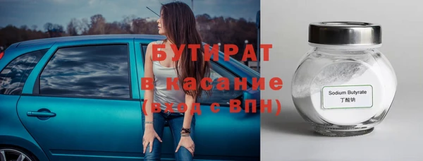 MDMA Абаза