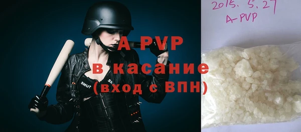 гидра Абинск