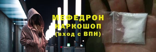 прущая мука Абдулино