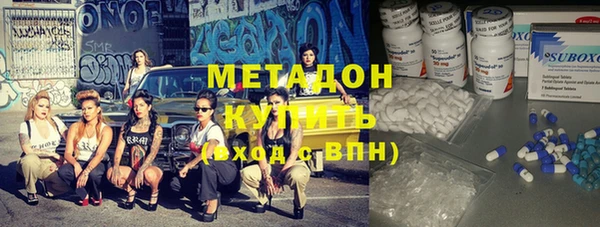 MDMA Абаза