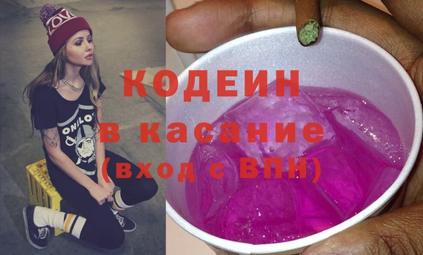 гидра Абинск