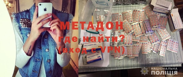 MDMA Абаза
