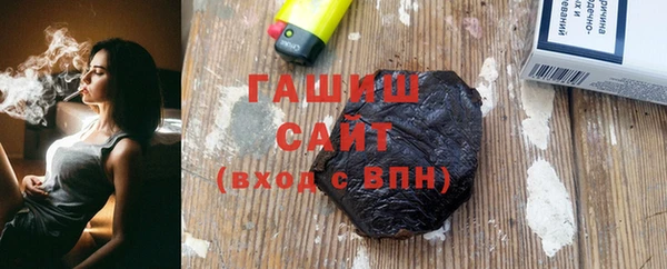 MDMA Абаза