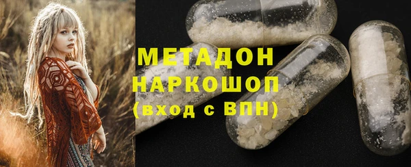 гидра Абинск