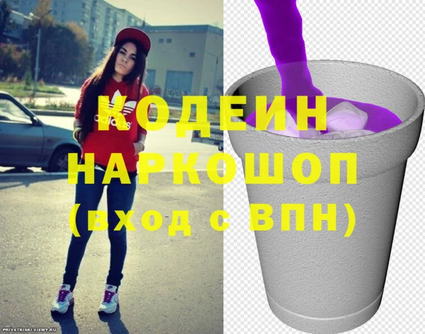 гидра Абинск