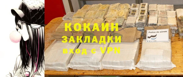 гидра Абинск