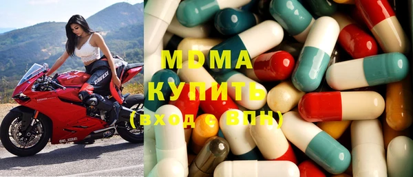 MDMA Абаза
