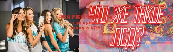 гидра Абинск