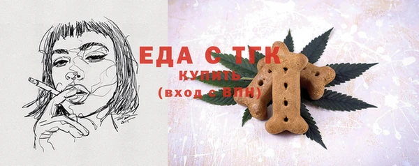 MDMA Абаза