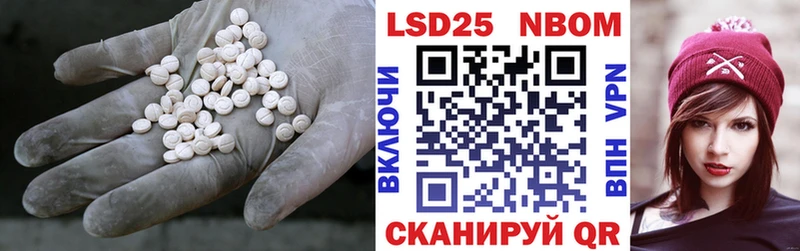 где купить наркотик  Новокузнецк  кракен зеркало  Лсд 25 экстази кислота 