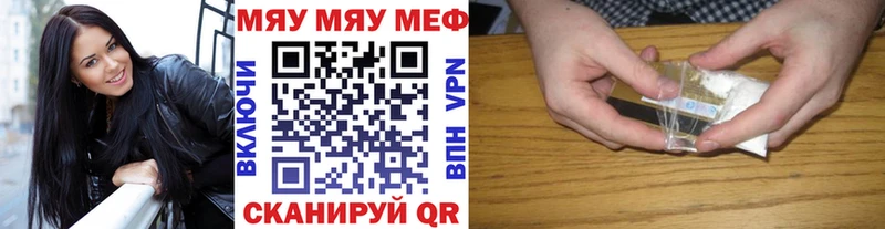 Меф mephedrone Новокузнецк