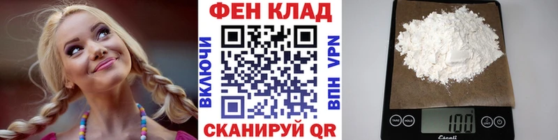Метамфетамин мет  Новокузнецк 