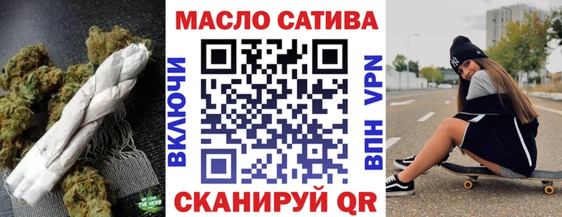 Дистиллят ТГК гашишное масло  ОМГ ОМГ зеркало  Новокузнецк 